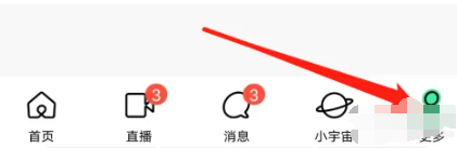 陌陌如何提交封禁申诉[图2]