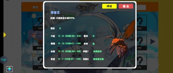 超数据世界宠物推荐必玩-超数据世界宠物推荐有哪些[图8]