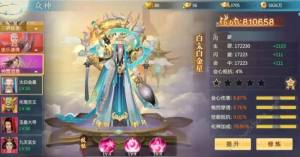 青云诀之伏魔氪金吗 氪金强度详解[图2]