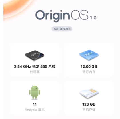 originos4.0更新名单有哪些[图3]