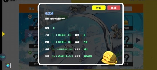 超数据世界宠物推荐必玩-超数据世界宠物推荐有哪些[图2]