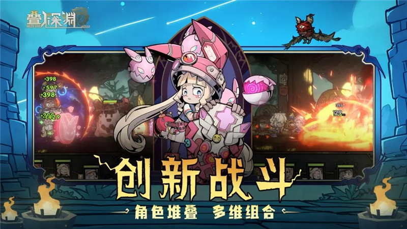 叠入深渊雷队推荐一览-叠入深渊雷队推荐是什么[图1]