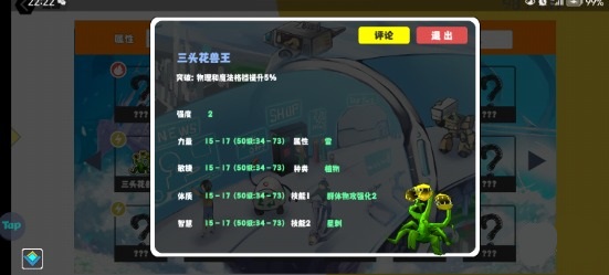 超数据世界宠物推荐必玩-超数据世界宠物推荐有哪些[图1]