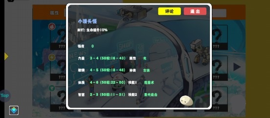 超数据世界宠物推荐必玩-超数据世界宠物推荐有哪些[图11]