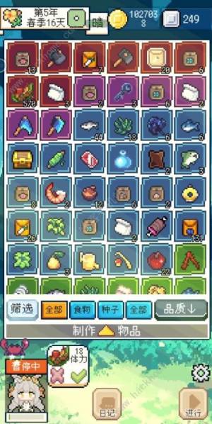 种田高手种子怎么得 所有种子获取攻略[图1]