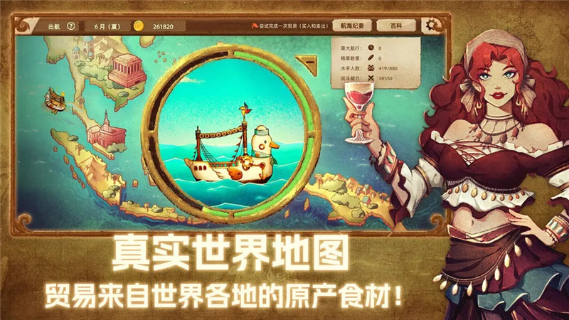 丰收之路游戏玩法介绍-丰收之路游戏玩法是什么[图3]