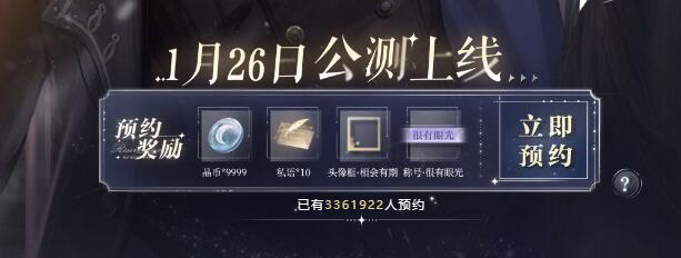 世界之外游戏官网[图3]