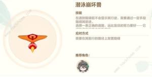 崩坏3黄金之船攻略 夏日生存狂想曲13面黄金之船通关解谜总汇[图7]