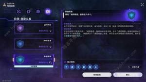 崩坏星穹铁道黄金与机械难题12记忆流攻略 黄金与机械难题12记忆流怎么打[图3]