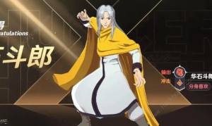 猎人启程三选一角色哪个好 开局角色推荐[图3]