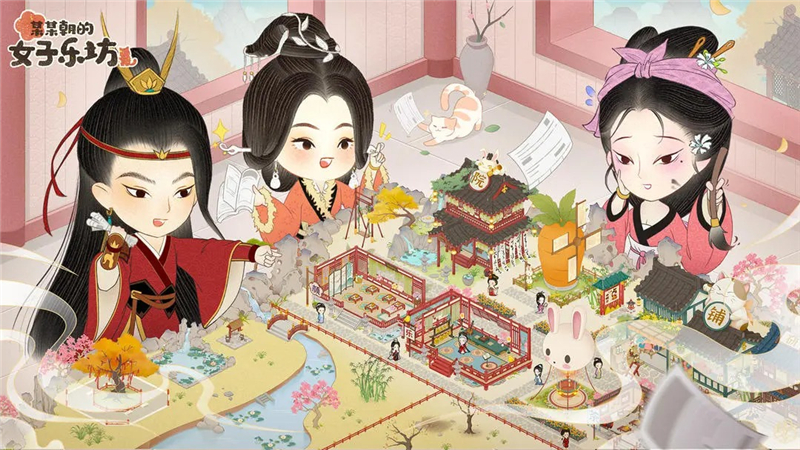 某某朝的女子乐坊更换出演成员方法[图1]