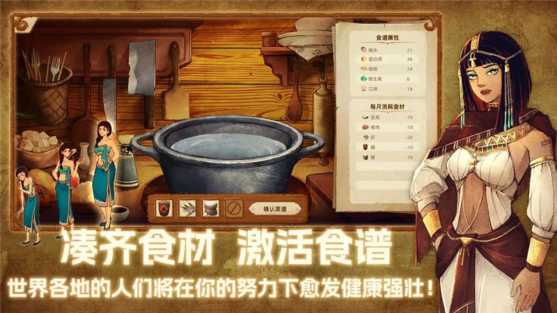 丰收之路游戏玩法介绍-丰收之路游戏玩法是什么[图2]
