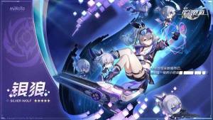 崩坏星穹铁道真理医生超详细培养攻略 真理医生光锥遗器选择推荐[图3]