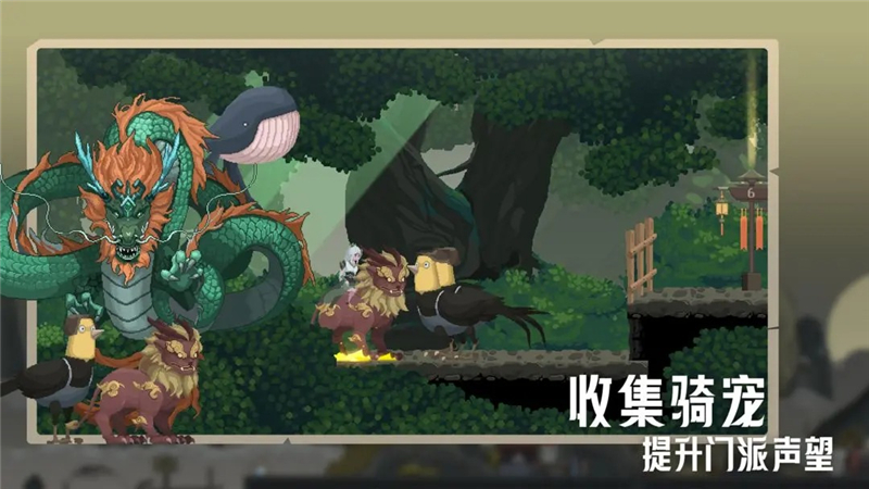 江湖黄老六手游详细玩法介绍-江湖黄老六手游玩法是什么[图2]