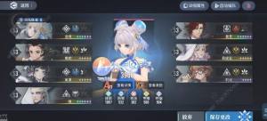 白荆回廊雷火队攻略 最强雷火队阵容搭配技巧[图1]