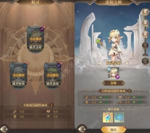 不朽家族矮人王国怎么打 矮人王国通关打法攻略[图5]