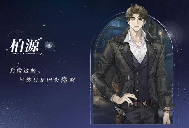 世界之外游戏官网[图5]