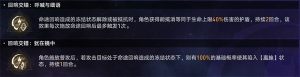 崩坏星穹铁道黄金与机械难题12记忆流攻略 黄金与机械难题12记忆流怎么打[图7]