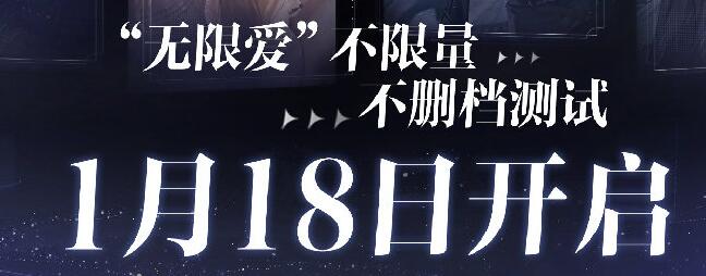 世界之外什么时候上线[图3]