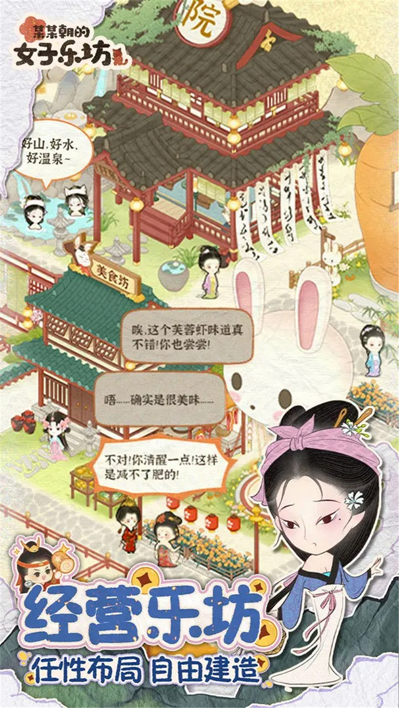 某某朝的女子乐坊更换出演成员方法[图2]