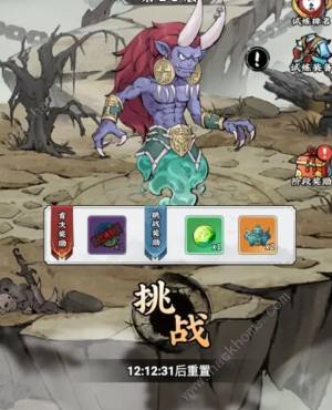 忆游十三道礼包码大全2024 最新可用兑换码分享[图1]