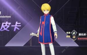 猎人启程三选一角色哪个好 开局角色推荐[图2]