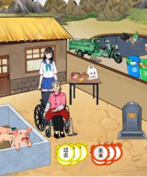 想不到鸭游戏攻略大全 全关卡通关图文总汇[图1]