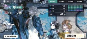 白荆回廊雷火队攻略 最强雷火队阵容搭配技巧[图3]