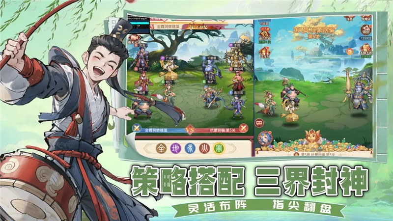 凡人伏魔录兑换码2025最新[图2]