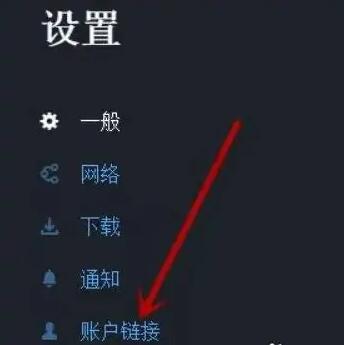 如何把uplay游戏导入steam[图4]