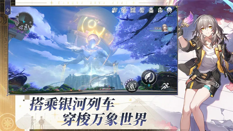 崩坏星穹铁道3.0最新成就一览-崩坏星穹铁道3.0最新成就有哪些[图3]