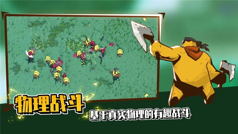超逼真的攻城模拟器是什么类型游戏-超逼真的攻城模拟器好玩吗[图2]