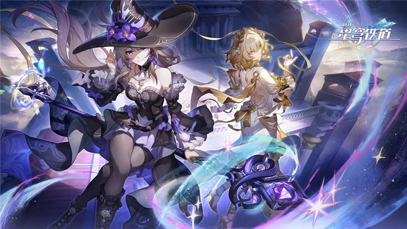 崩坏星穹铁道3.0最新成就一览-崩坏星穹铁道3.0最新成就有哪些[图1]