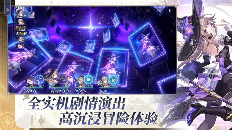 崩坏星穹铁道3.0最新成就一览-崩坏星穹铁道3.0最新成就有哪些[图2]