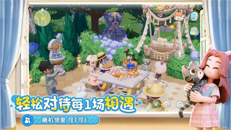心动小镇溜溜橡木获得方法[图1]