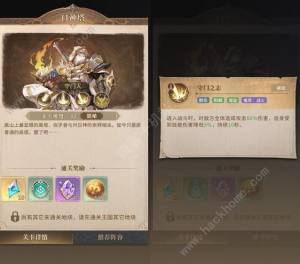 不朽家族矮人王国怎么打 矮人王国通关打法攻略[图7]