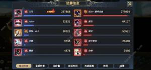 超进化物语2刀马阵容基因攻略 刀马阵基因怎么选[图1]