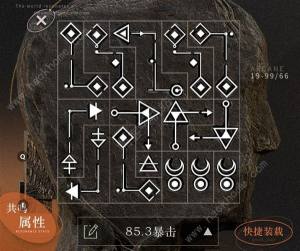 重返未来1999曲娘配队攻略 曲娘心相及共鸣怎么摆放[图6]