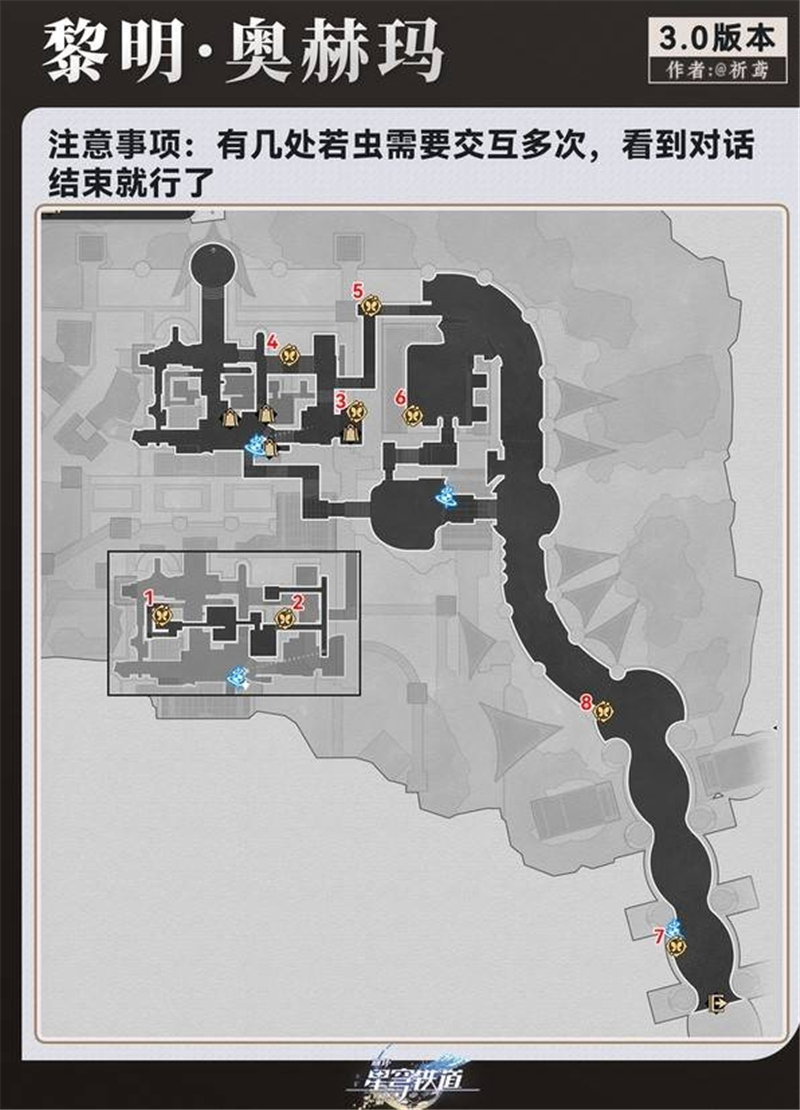 崩坏星穹铁道奥赫玛若虫收集位置大全[图1]