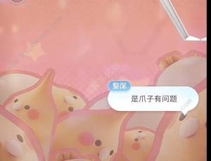 恋与深空平衡捕手怎么玩 平衡捕手玩法技巧攻略[图2]