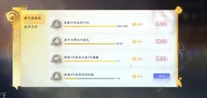 云射雕二境界化境攻略 二境界化境怎么弄[图9]