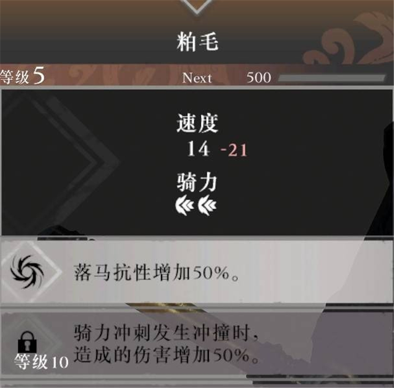 真三国无双起源全马匹图鉴大全-真三国无双起源全马匹怎么获取[图7]
