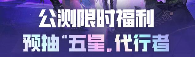 众神派对预抽卡在哪[图2]