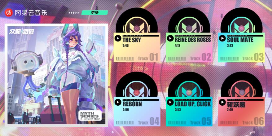 众神派对官网[图6]