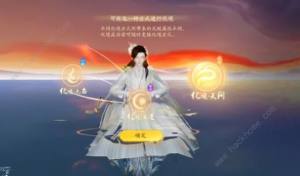 云射雕二境界化境攻略 二境界化境怎么弄[图2]