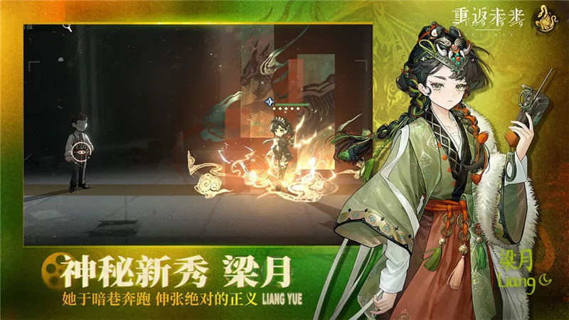 重返未来1999换绑手机号方法教学[图1]