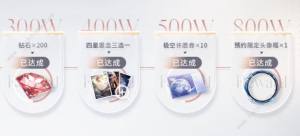 恋与深空官服预约地址是多少 官服预约地址奖励详解[图2]