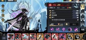 超进化物语2刀马阵容基因攻略 刀马阵基因怎么选[图2]