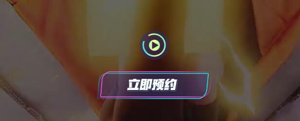 众神派对官网[图3]