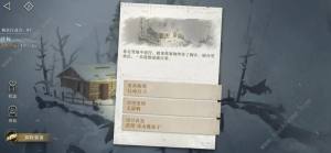 重返未来1999落于积雪之上全纪录收集攻略 落于积雪之上所有记录总汇[图2]